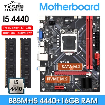 Дънна платка настолна B85m LGA 1150 combo kit с процесор i5 4440 и 2 *8G = 16GB 1600MHz PC DDR3 memory с плащане VGA HDMl Placa Mae