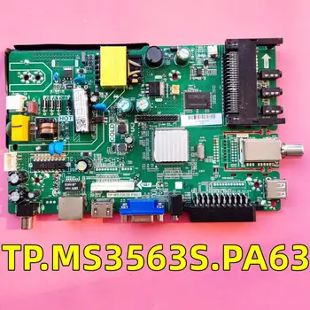 TP.MS3563S.PA63