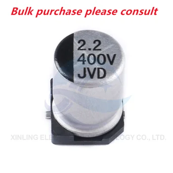 20 броя висококачествени алуминиеви електролитни кондензатора 400 2,2 icf 8 * 10.5 mm SMD електролитни кондензатори