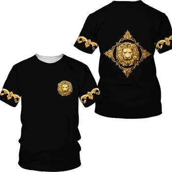 2023 Лятна Нова тениска с 3D-принтом във формата на главата на Лъв, Модни Мъжки Градинска Ежедневна Спортна риза, Мъжка тениска с кръгло деколте Оверсайз