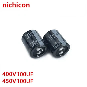 (1бр) 400V100UF кондензатор 450V100UF Nippon Nikkei 22X25/30 25X25/30 чисто нова оригинална опаковка