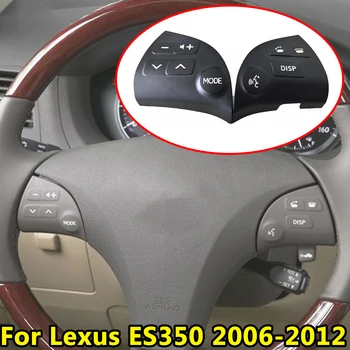 2 бр. Автомобилни аксесоари, бутон за регулиране на силата на звука на волана за Lexus ES350 2006 2007 2008 2009 2010 2011-12 84250-33190- C0