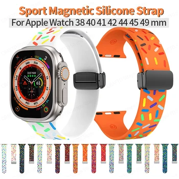 Магнитен Силиконов ремък за Apple Watch Серия 7 Correa 45 мм 38 41 42 44 мм Спортен Гривна за Iwatch Band 8 6 5 4 3 SE Ultra 49 мм