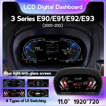 За BMW 3 series E90/E91/E92/E93 (2005-2012) CCC/CIC LCD цифров арматурното табло, табло, Скоростомер, в пилотската кабина, Мултимедия