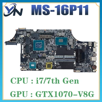 Дънната платка на лаптопа MS-16P11 за MSI MS-16P1 версия 1.0 с процесор I7-7th поколение GTX1070-8G GPU 100% тест В ред