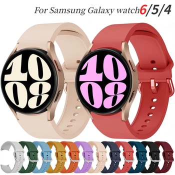 Силиконов ремък за Samsung Galaxy Watch 4/5/6 40 мм 44 мм 5 Pro 45 мм Гривна-каишка за Galaxy Watch4/6 Classic 47 мм, 43 мм и 46 мм 42 мм