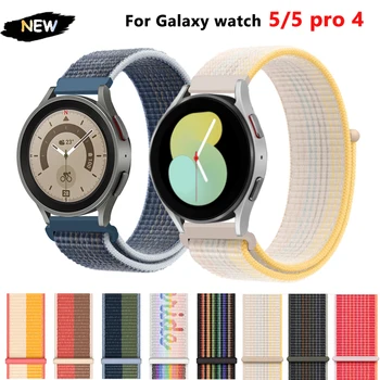 20-22 мм, найлонов ремък За Samsung Galaxy Watch 6 5 pro 45 мм 44 мм 2 гривна Huawei gt 2 3 galaxy watch 6 5 4 Класически 46 мм 40 каишка