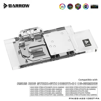 Воден блок на графичния процесор Barrow За ASUS ROG STRIX GTX1080TI/1080/1070TI/1070/1060 Охладител за видео карти 5V ARGB 3PIN AURA SYNC