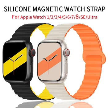 Магнитна каишка за Apple Watch band 44 мм 40 мм 45 мм 41 мм 38 мм 42 мм и 49 мм Силикон гривна iWatch Series 3 5 4 SE 7 6 8 Ultra