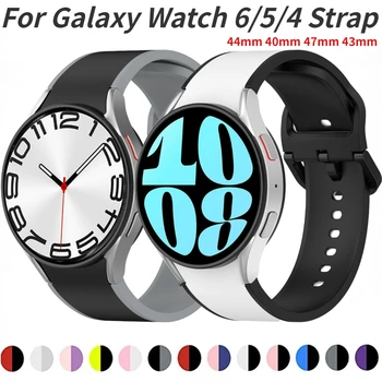 Двоен силиконов ремък за Samsung Galaxy Watch 6/5/4 44 мм 40 мм/Classic 47 мм, 43 мм и 46 мм/Pro 45 мм гривна Galaxy Watch 6 Каишка