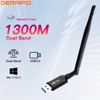 DERAPID 1300 Mbps WiFi USB3.0 двойна лента адаптер 2,4 Г/5 Ghz 802.11 AC Мощен Безжичен приемник Антена За вашия КОМПЮТЪР/Лаптоп За Win10/11