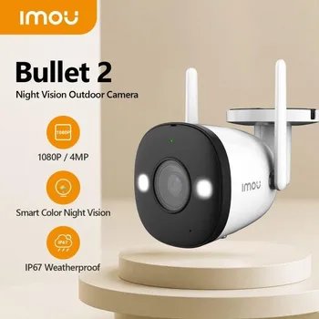 IMOU Двойна Външна Антена Пълноцветен Wifi IP камера Двустранния аудио Активно Възпиране IP67 Всепогодная Вградена точка за достъп Bullet 2