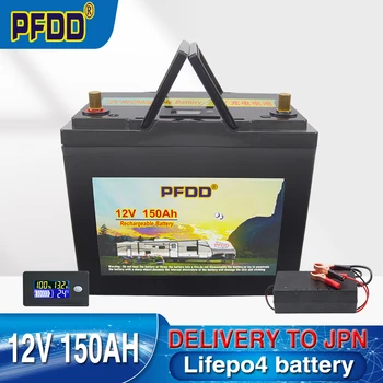 12v 150AH LiFePO4 Батерия Вграден BMS литиево-железен фосфат клетки 4000 цикъла за голф-кара Открит Къмпинг Слънчевата батерия Със зарядно устройство