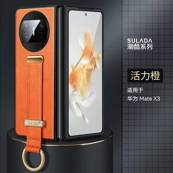 6 Цвята За Huawei Капитан X3 X2 X5 Премиум Кожен Калъф Калъф За вашия телефон, Чанта, Каишка За Пръстите на Писалка Притежател Поставка Пълна Защита на Ръба