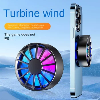 Магнитен радиатор мобилен телефон с въздушно охлаждане за игри, безшумен Вентилатор за по-бързо отвеждане на топлината, охладител за Xiaomi Iphone