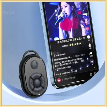 Vibrato Movie Page Flip ще Подобри качеството на вашия мобилен видео 0,015 кг Мобилни приспособления, удобни за феновете на Douyin, преносими