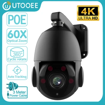 UTOOEE 4K 8MP Метална IP камера 360 Ротация На 60-Кратно Оптично Увеличение, Автоматично Следене за Видеонаблюдение POE RJ-45 Помещение 120 млн. целеви Нощно Виждане