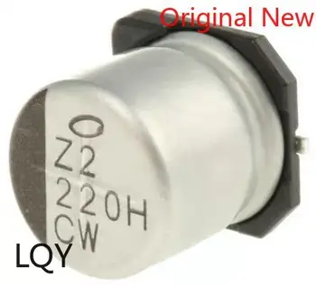Универсален магазин LQY BOM Нов Оригинален UWF1E220MCL1GB 25V22UF 6,3 мм * 5,4 мм 1000 часа Алуминиеви Електролитни кондензатори