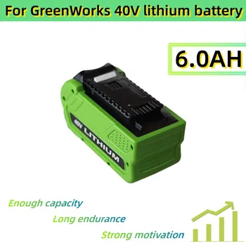 Батерия за сменяеми Инструменти 40V 6.0 Ah За GreenWorks 29462 29472 22272 G-MAX GMAX Creabest 40V Литиево-йонни Акумулаторни батерии