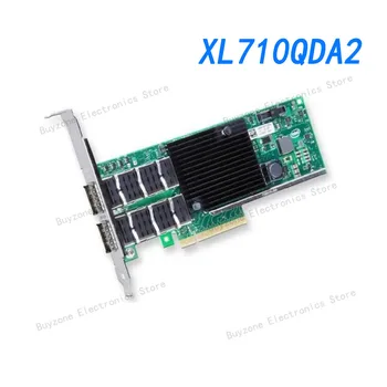 Модули Ethernet XL710QDA2, Конвергентный мрежов адаптер Intel Ethernet XL710-QDA2, продажби на дребно