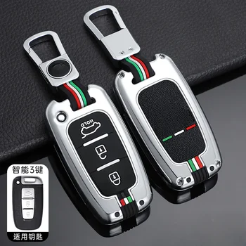Персонални и минималистичная метална верижка за ключове от автомобил KIA old SportageR K5 Forte K2 SORENTO Borrego SHUMA key case.