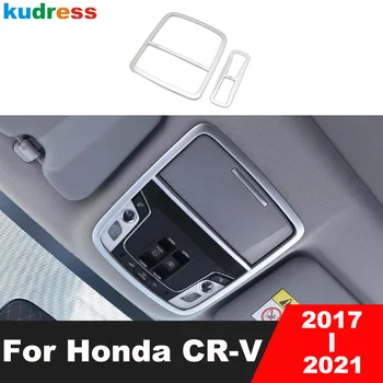 За Honda CRV CR-V 2017 2018 2019 2020 2021 Matte Автомобилна Лампа За Четене в Задната част На Покрива, на Капака Лампи, Декорация, Аксесоари За интериора