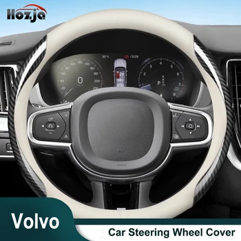 За Volvo-S60 II 2010-2018, калъф на волана, дишаща, противоскользящий, 12 цвята, два цвята кожени Аксесоари за интериора на колата