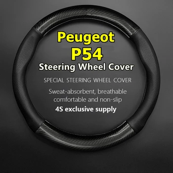 Без Мирис Тънък за Peugeot P54 Калъф за волан от кожа и въглеродни влакна 2022