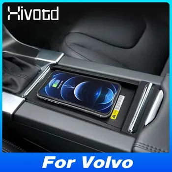 Автомобилното Безжично зарядно устройство QI 15 W Панел за бързо зареждане на мобилен телефон За Volvo XC60 S60, V60 2014-2018 Аксесоари за промяна на интериора