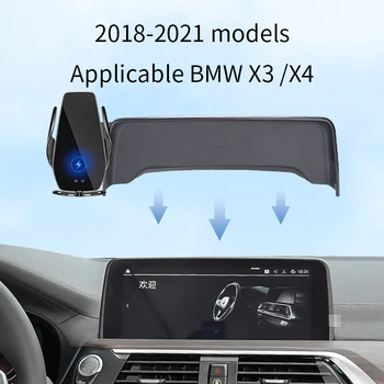 Кола, телефон за BMW2018-2022x3x4f39 F39 F47 F49 F49 на Екрана на мобилен колата скоба за носене на навигационното безжично зарядно устройство
