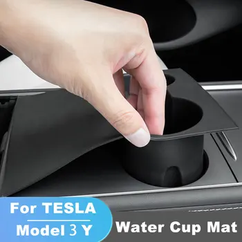 За Tesla, Модел 3, Модел Y, Централна конзола, подложка за чаша вода, Силикон противоскользящий Държач за Чаши вода, Аксесоари Model3Y