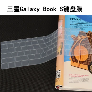 За Samsung Galaxy S Book NP767XCM 13,3-инчов Galaxy S Book 13 Лаптоп Waterpoof Силиконова Клавиатура за Носене За Защита на кожата