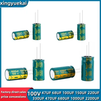 100 Високочестотен алуминиеви електролитни кондензатори 47 icf 68 icf 100 uf 150 icf 220 icf 330 470 uf uf 680 1000 uf uf 2200 icf