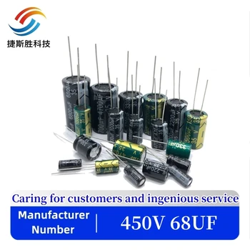 6 бр./лот 68 icf 450 68 icf алуминиеви електролитни кондензатори Размер от 13*50 S101 20%