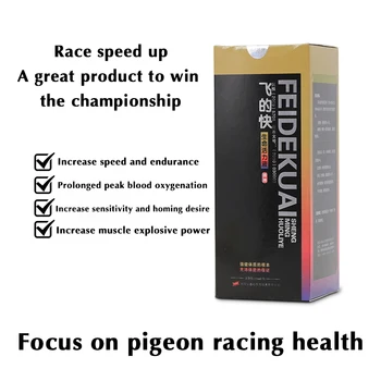 Специална аминокислотная копър Racing Pigeon Ускорява бягане, Допълва Физическа сила, подобрява експлозивна сила, Бързо лети 220 мл