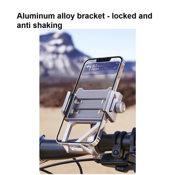 Скоба за мобилен телефон, от алуминиеви сплави|Доставка на велосипеди, мотори, автомобили, устойчив на удари навигация скоба