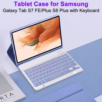 Калъф за Samsung Galaxy Tab S7FE/S8 Plus/S7 Plus с клавиатура, джоб за клавиатура с притежателя на S Pen на Galaxy Tab S8 +/S7 FE/S7 +