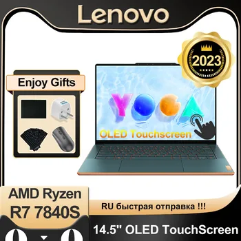 Лаптоп Lenovo 2023 YOGA Air14s AMD ах италиански хляб! r7 7 7840S 16G/32GB RAM 1T/2TB SSD 14,5-инчов OLED-компютър със сензорен екран 2.9 K 90 Hz, лаптоп