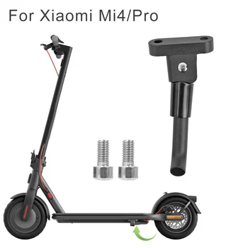 Паркинг-статив за електрически скутер, странична поставка за крака, поставка за Xiaomi 4 Mi4/4Pro, Аксесоари за статив, Странична поставка за паркиране